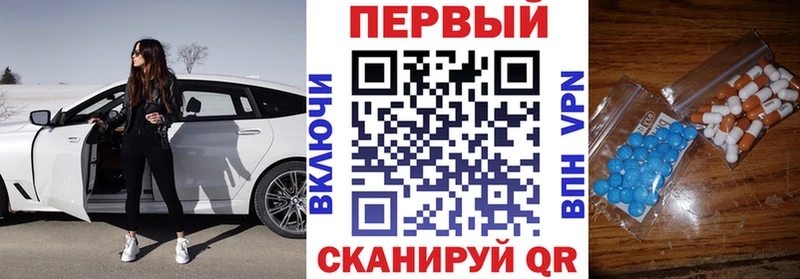 Купить где  Мыски  АМФЕТАМИН Premium 