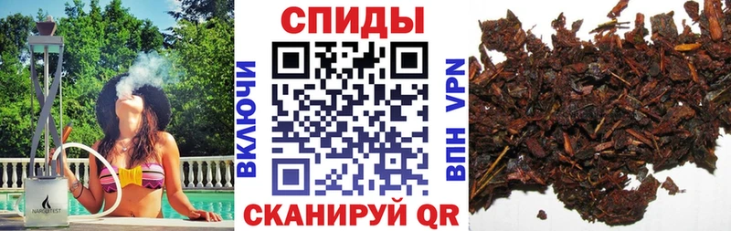 Купить где  Мыски  Бутират BDO 33% 