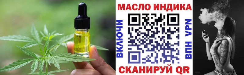 Купить где  Мыски  Еда ТГК конопля 