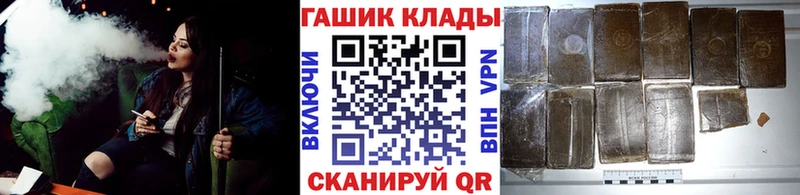 Купить  Мыски  ГАШИШ индика сатива 