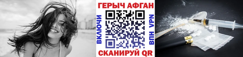 Купить закладки  Мыски  ГЕРОИН белый 