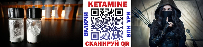 КЕТАМИН ketamine  Купить где  Мыски 
