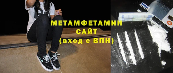метадон Горнозаводск