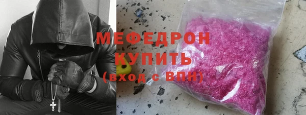 метадон Горнозаводск