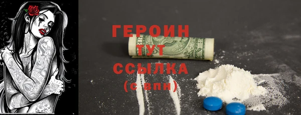 не бодяженный Горняк