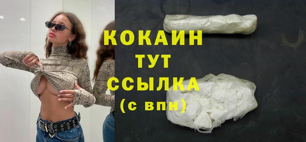 метадон Горнозаводск