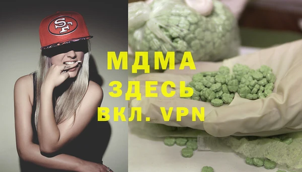 метадон Горнозаводск