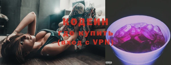 не бодяженный Горняк