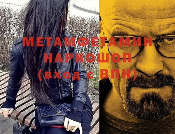 не бодяженный Горняк