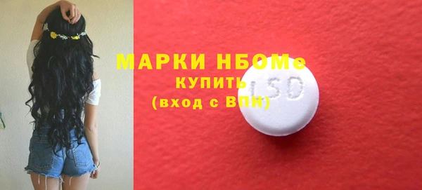метадон Горнозаводск