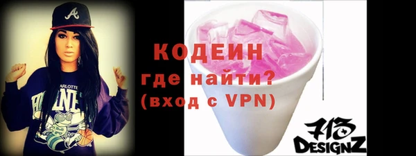 не бодяженный Горняк