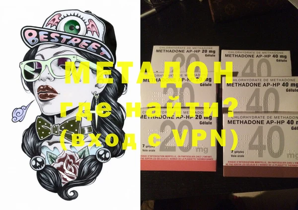 не бодяженный Горняк