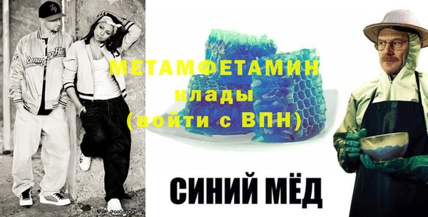не бодяженный Горняк