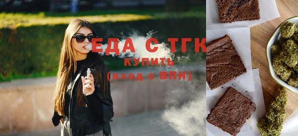 не бодяженный Горняк