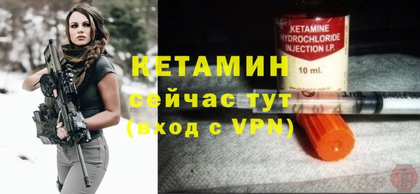 не бодяженный Горняк