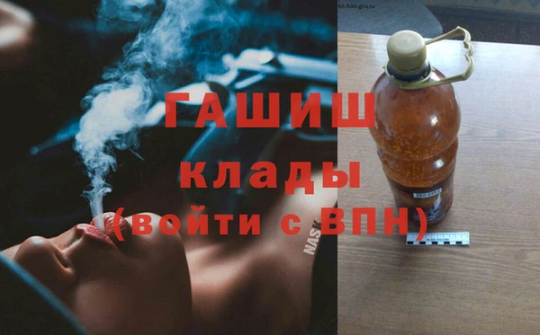 метадон Горнозаводск