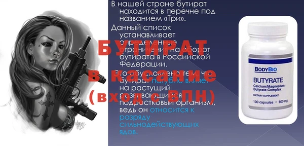 метадон Горнозаводск