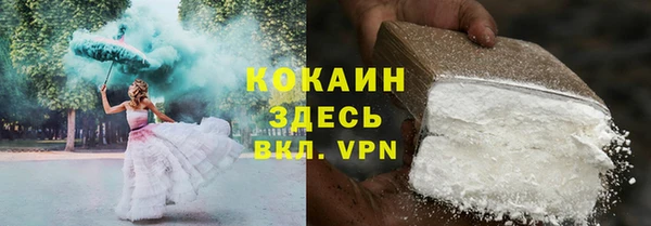 метадон Горнозаводск