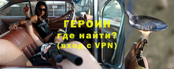 метадон Горнозаводск
