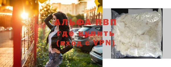не бодяженный Горняк