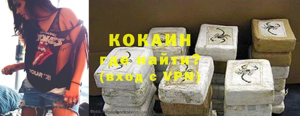 метадон Горнозаводск