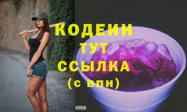не бодяженный Горняк
