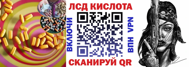 Лсд 25 экстази ecstasy  Купить где  Мыски 