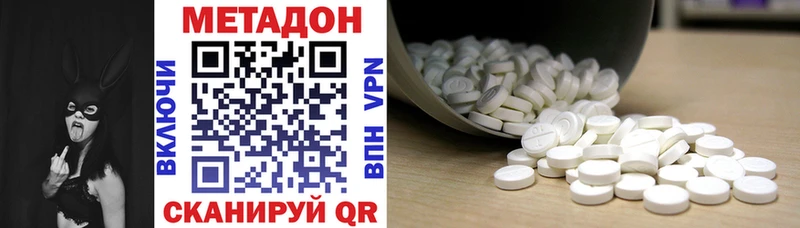 Купить  Мыски  Метадон methadone 