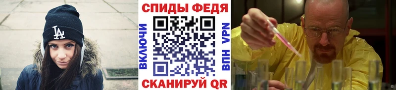 Купить  Мыски  МЕТАМФЕТАМИН Methamphetamine 