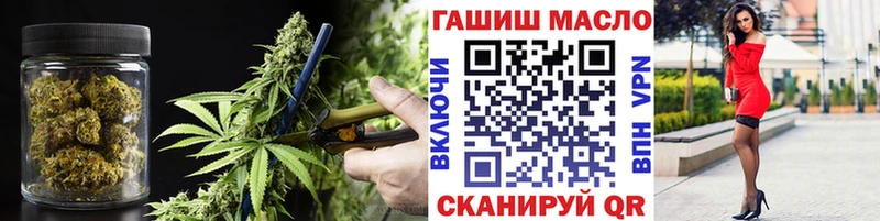 Дистиллят ТГК THC oil  Купить закладки  Мыски 